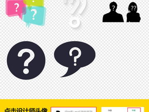 手机怎么打出那种反向的问号