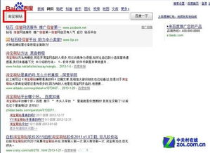 淘宝刷钻会影响权重吗,淘宝店铺刷一钻多少钱