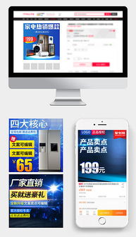 淘宝的钻石展位和直通车有什么区别？