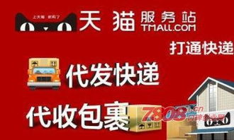 财富人生:中国人自己的创业故事 哪里可以买