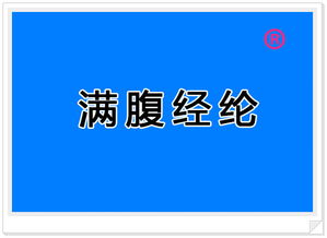 我们在17网找好商品之后，是怎么一件上传拼多多店