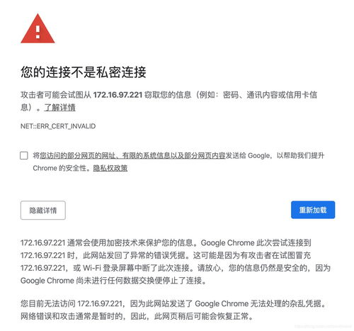 停止访问的网址如何打开