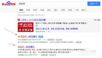 淘宝怎么买东西更省钱,淘宝怎么买东西便宜揭秘