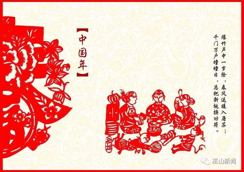 农历新年从哪天开始？