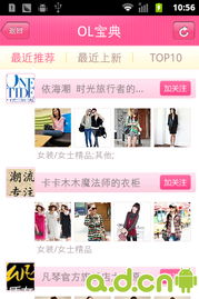 我逛淘宝都是我喜欢的，跟你聊天每一句我爱听的