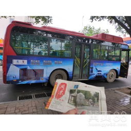 邢台公交车实时查询