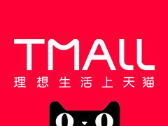 天猫国际有几个保税仓