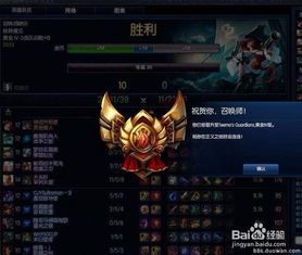 英雄联盟排位等级是怎么分的