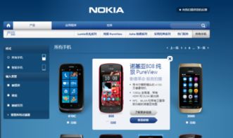 目前什么手机像素最高？