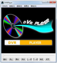 MOV文件要用什么播放器