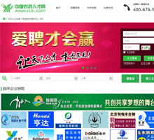 中国农药人才网的优势