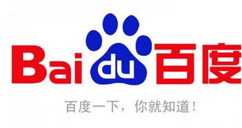 百度联盟是什么