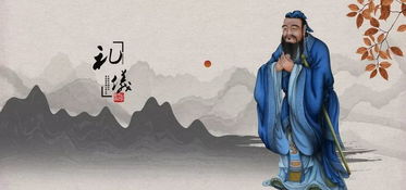 孔子诞辰的简介