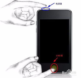 苹果手机怎么截屏 截图方法