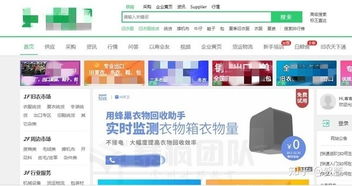 回收旧衣服赚钱,衣物回收怎么赚钱