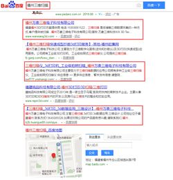 青岛网络推广哪家公司好