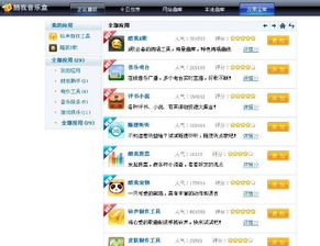 推荐几首可以当铃声的歌曲