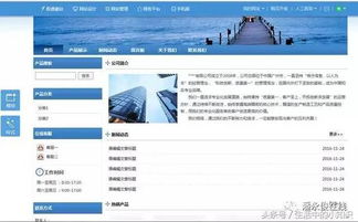 免费的个人网站