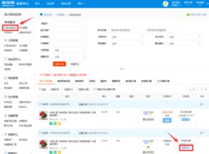 卖家网上刷到单被骗怎么办,亚马逊 卖家平台