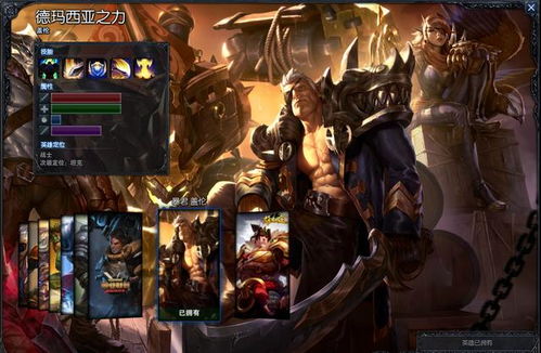 暴君盖伦有特效吗,暴君盖伦皮肤