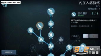 第五人格盲女点哪个天赋？