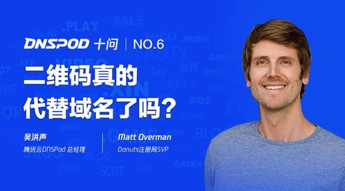 知道namejet什么意思吗