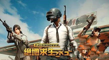 绝地求生怎么在steam交易物品