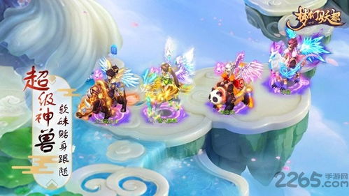 梦幻西游的官网是多少？