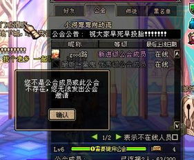 dnf去哪申请转区啊