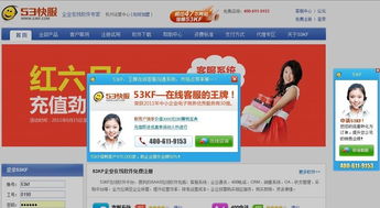 怎么把53KF代码贴到网站，求详细步骤. 谢谢！