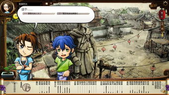 《侠客风云传》风吹雪攻略方法 侠客风云传风吹雪怎