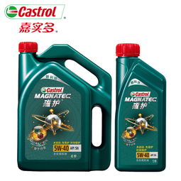 嘉实多 磁护、极护和尊护的区别是什么？