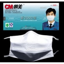 朝美2002口罩是否符合防尘要求