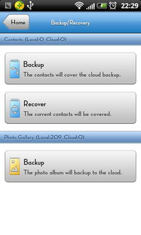 华为云盘怎么用