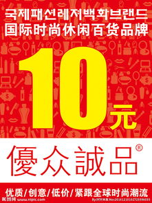 为什么都说优众网的东西不错？它是做什么的？
