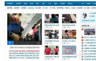 新浪视频如何下载到本地,新浪视频如何下载到手机