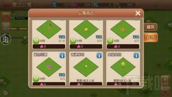 广联系统家园里面的系统好用吗？听说最近很多人在用？