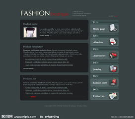 关于如何黑掉一个网站的问题