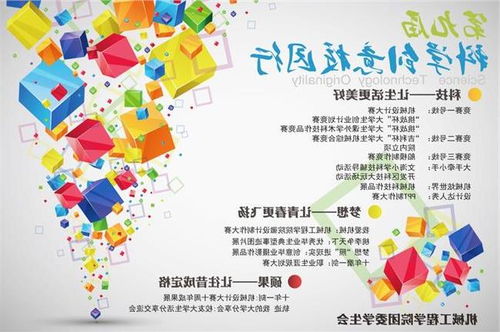 二年级创意金点子大全,一年级创意金点子大全