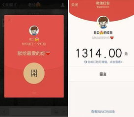 520红包回多少合适,520红包 微信