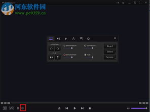 有没有KMPlayer中文版本？