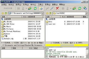 FTP地址是什么，怎么填写，