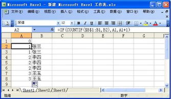 怎样快速填充1到10000