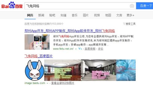 上海网站建设公司有哪些？