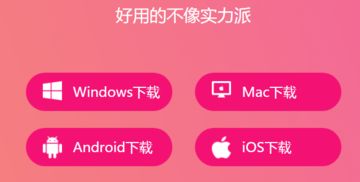 苹果手机有什么游戏加速器?