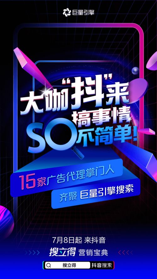 广告代理发布是什么