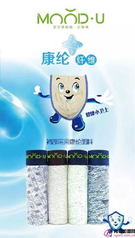 安之伴睡衣是中国的十大品牌家居服？安之伴睡衣招