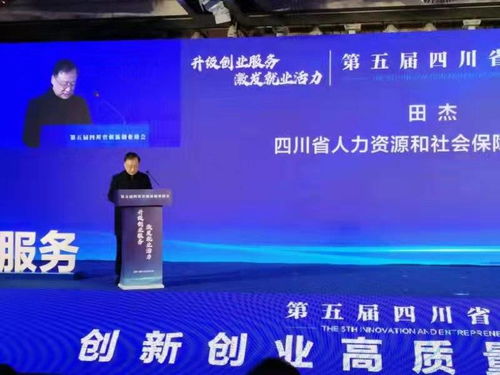 创业孵化器平台,创业孵化园基地