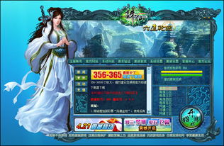 诛仙3多玩论坛仙鬼王带什么护符好