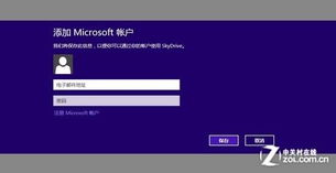 手机hotmail邮箱登陆,网易hotmail邮箱登陆